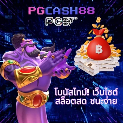 dafabet ทางเข้า