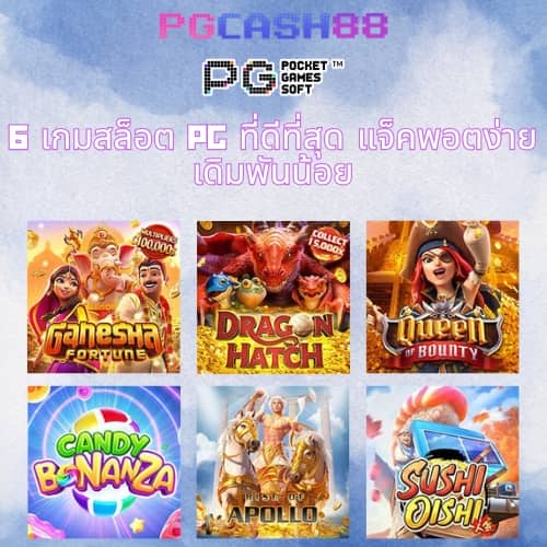 dafabet ทางเข้า